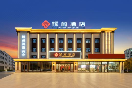 Bole Yushang Hotel