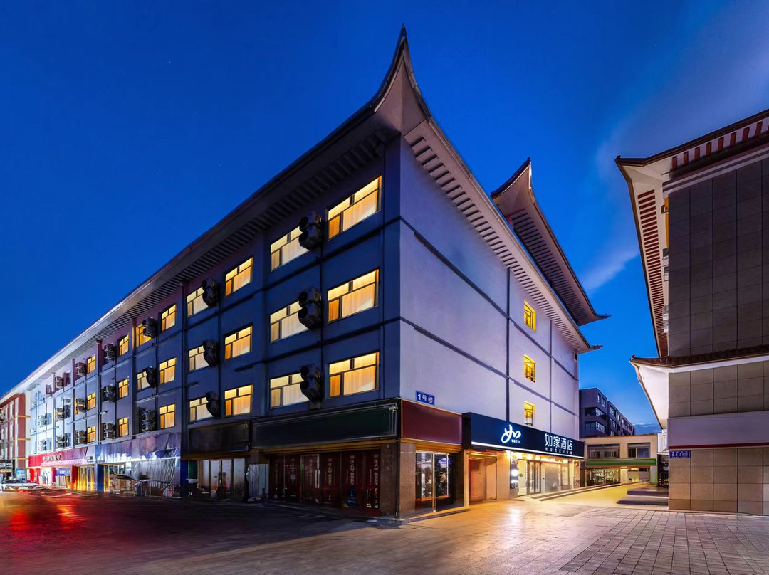 酒泉市酒店住宿-酒泉如家西文化街昌兴电器市场店 