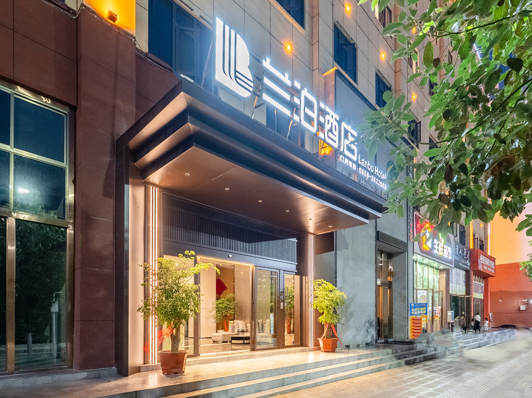 盘州兰泊酒店