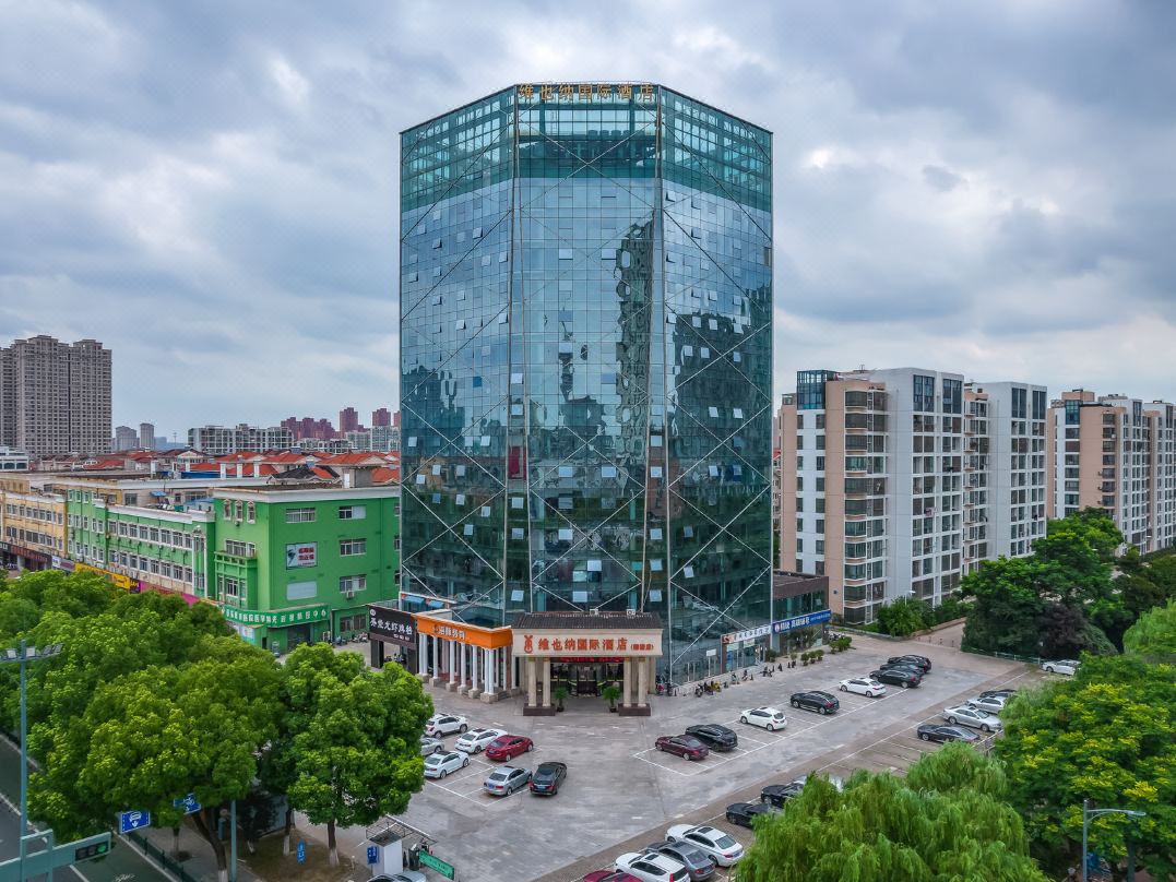 Vienna International Hotel (Changzhou Hutang)