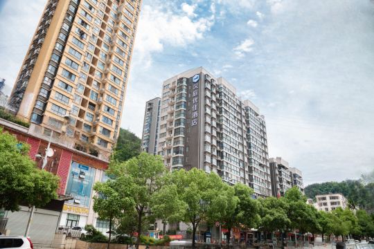 漢庭酒店（十堰天津路店）