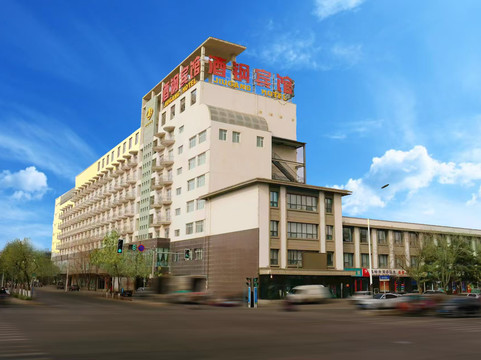 嘉峪关市酒店住宿-酒钢宾馆