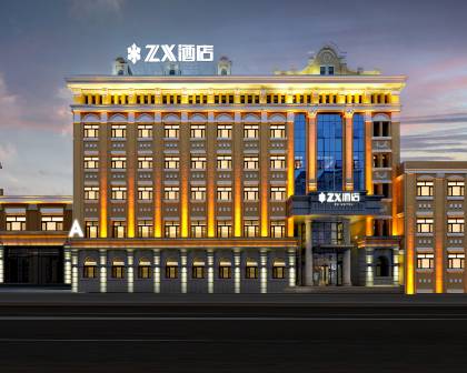 街 携程酒店-哈尔滨ZX酒店(中央大街索菲亚教堂店)预订-哈尔滨ZX酒店(中央