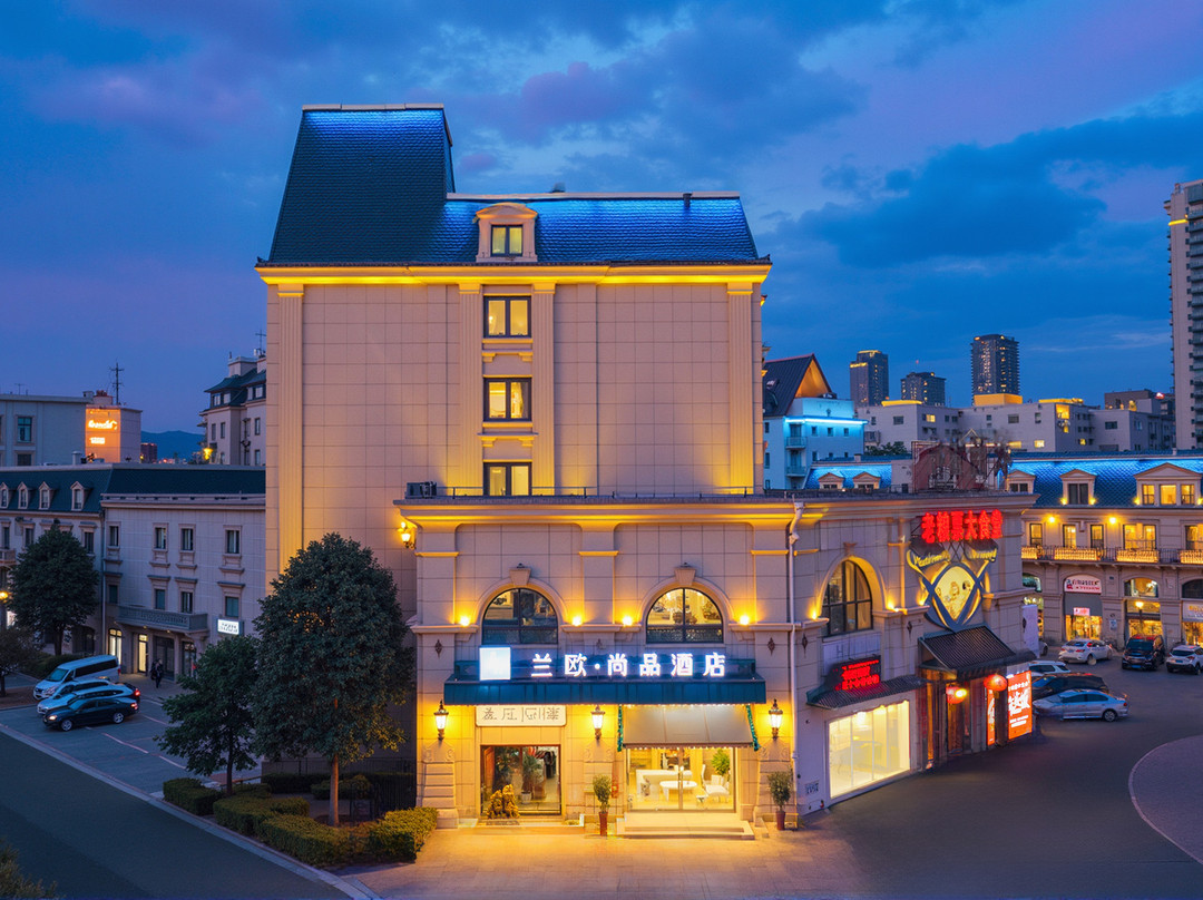 兰欧尚品酒店（响水华都不夜城店）