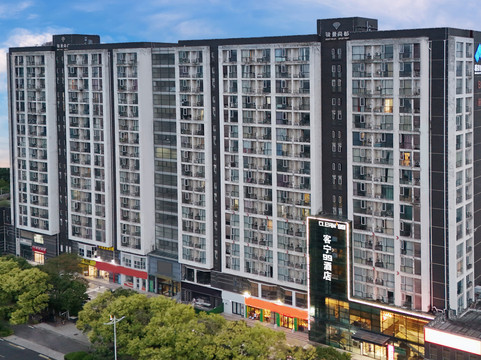 客宁99快捷酒店