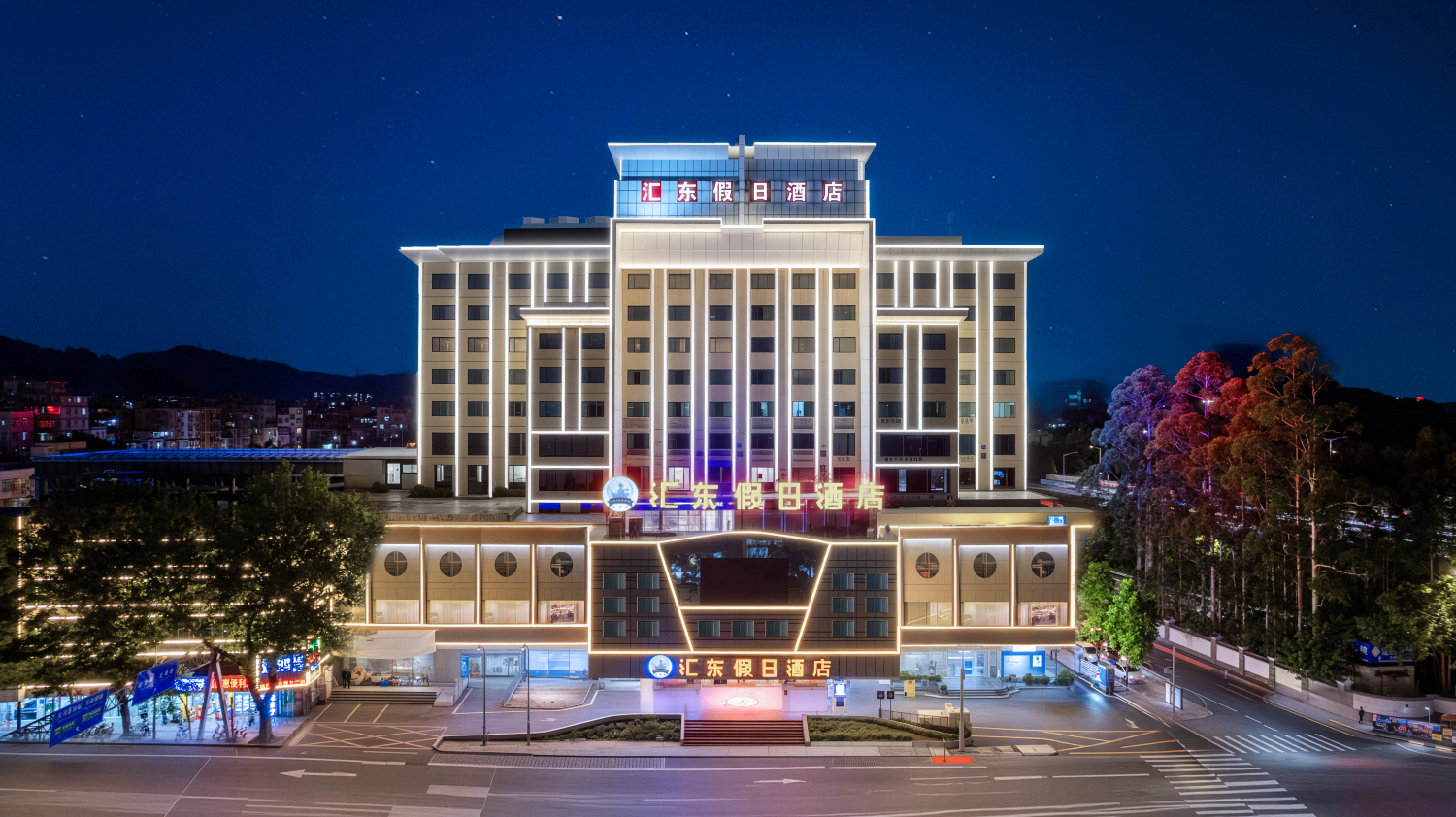 汇东假日酒店（广州天河植物园地铁站店）-官方