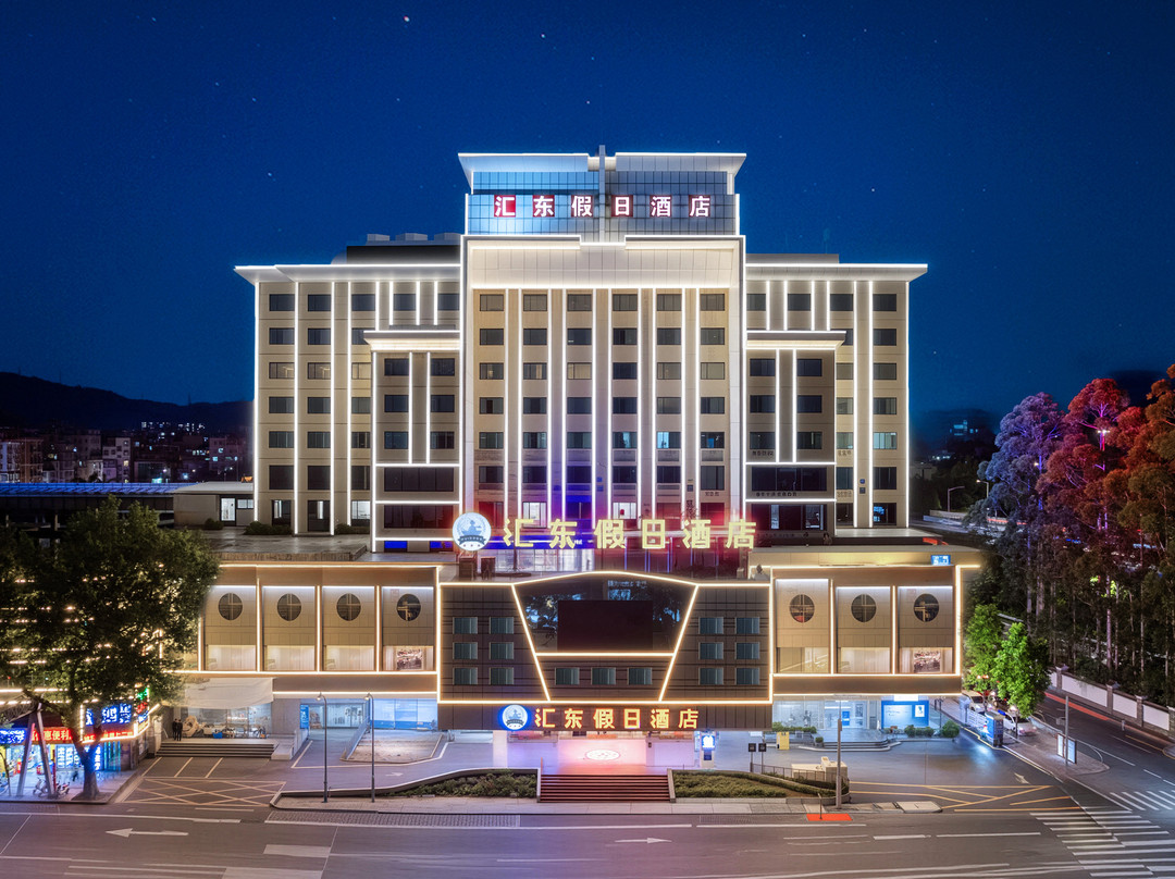 汇东假日酒店（广州天河植物园地铁站店）主图