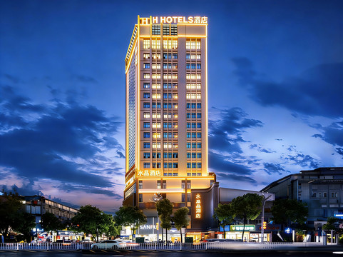 H水晶酒店(常德桃源金源大厦店)