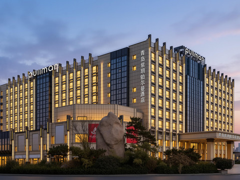 青岛紫玥雅高铂尔曼酒店主图