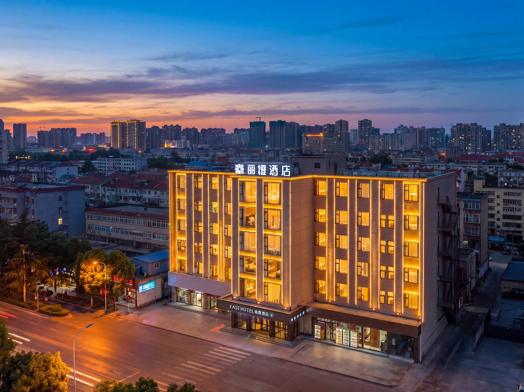 丽橙·智酒店(平顶山火车站河滨公园店)