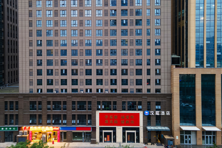 汉庭酒店(石家庄中山东路店)-官方