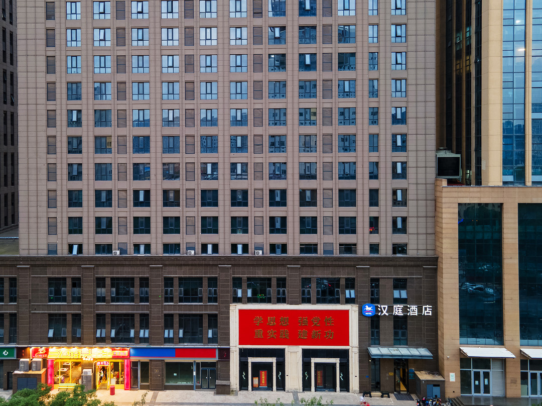 汉庭酒店(石家庄中山东路店)主图