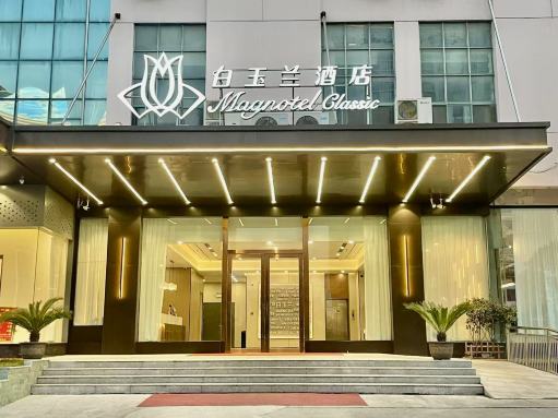 白玉兰酒店(扬州东高铁站店)-官方