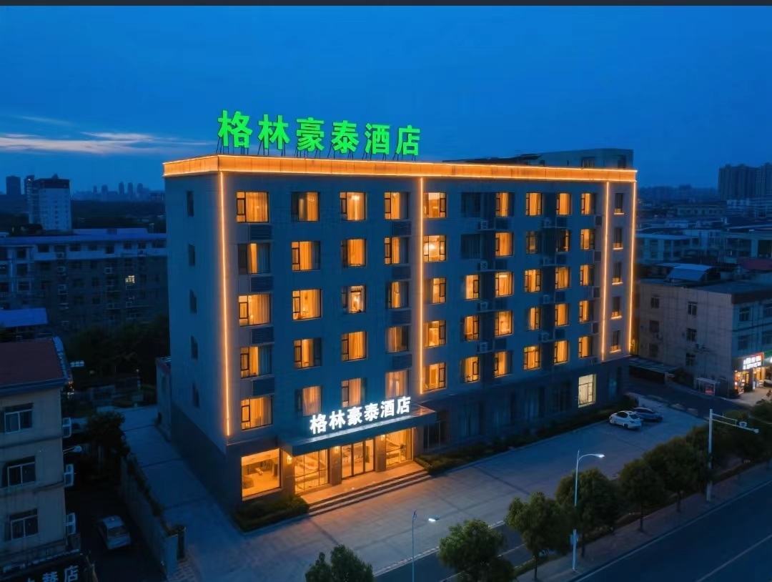 格林豪泰酒店(济宁建设路店)-官方