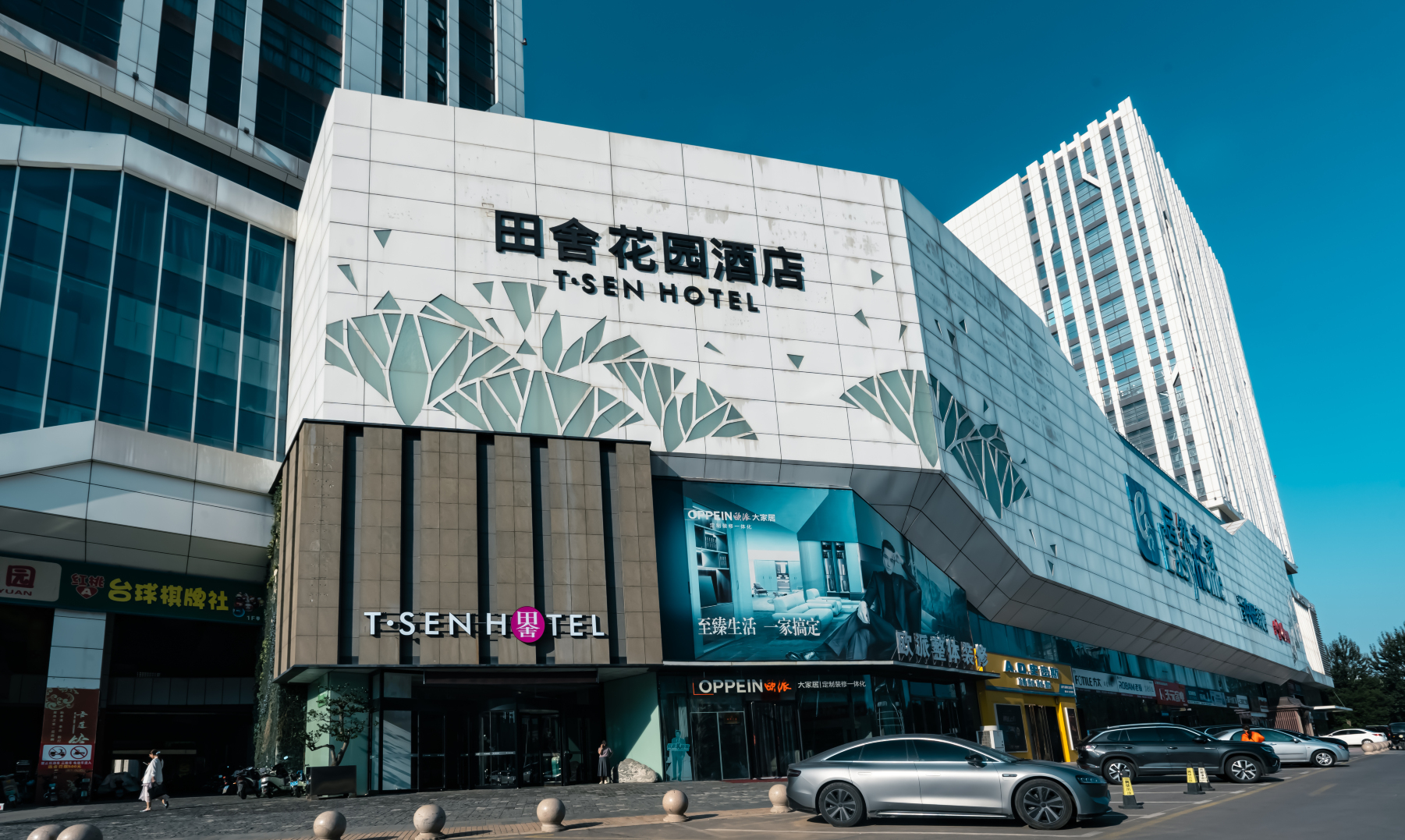 晋中田舍花园酒店-官方