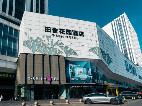 晋中市酒店住宿-田舍城市精品酒店