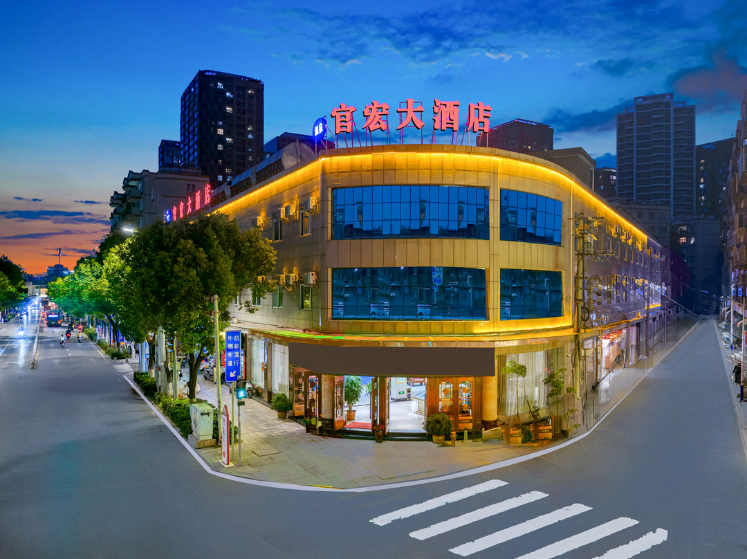 官宏大酒店（昆明火车站双桥夜市店）主图
