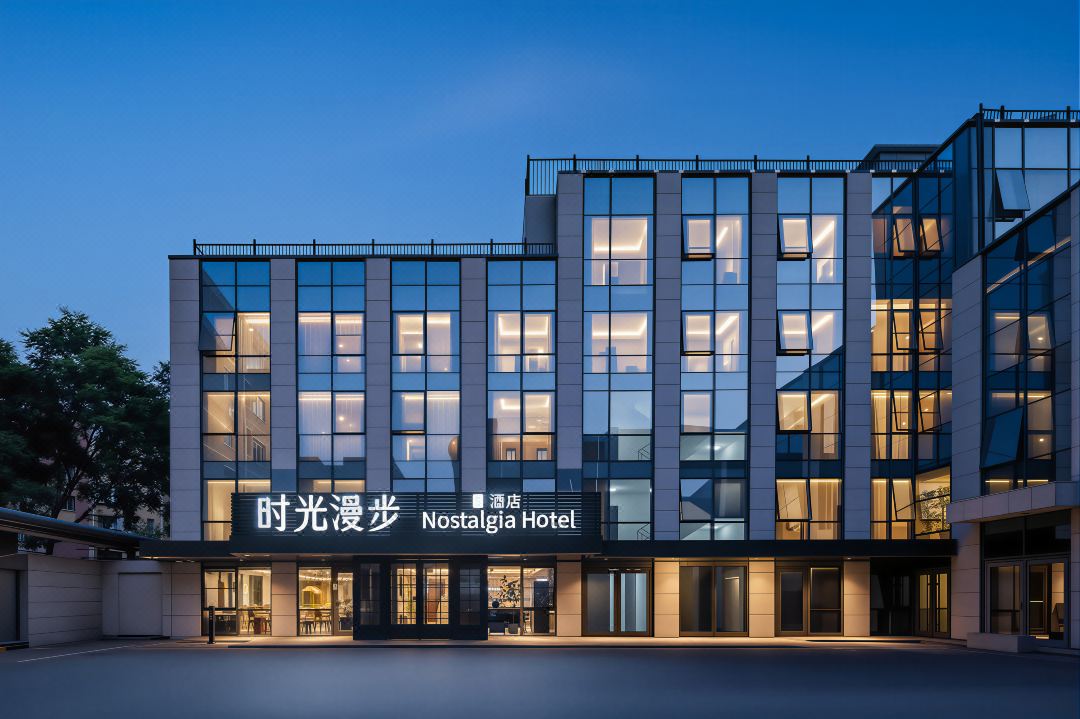Nostalgia S Hotel (Beijing Guomao CBD Station)