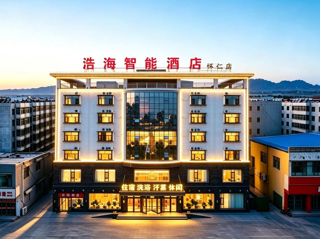 浩海智能酒店(云东中学怀仁站店)
