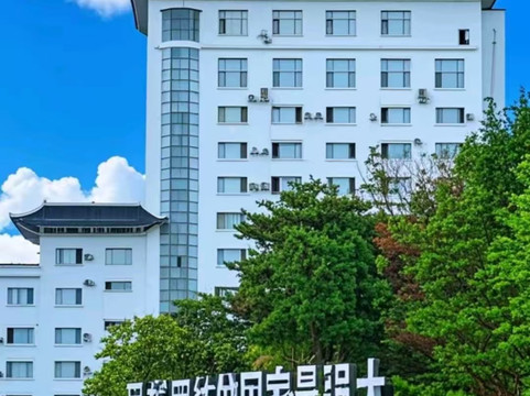 延吉延边宾馆（朝鲜族民俗园店）