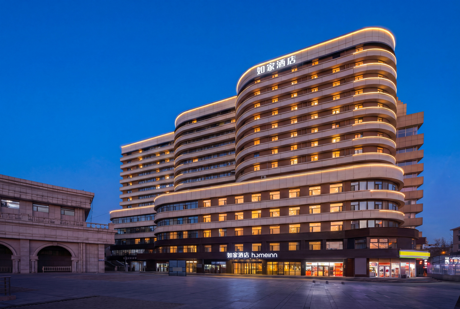 如家酒店·neo(长春火车站店)-官方