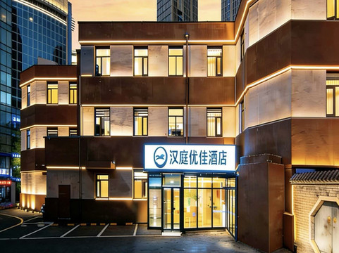 汉庭优佳酒店(北京三元桥燕莎大使馆店)主图