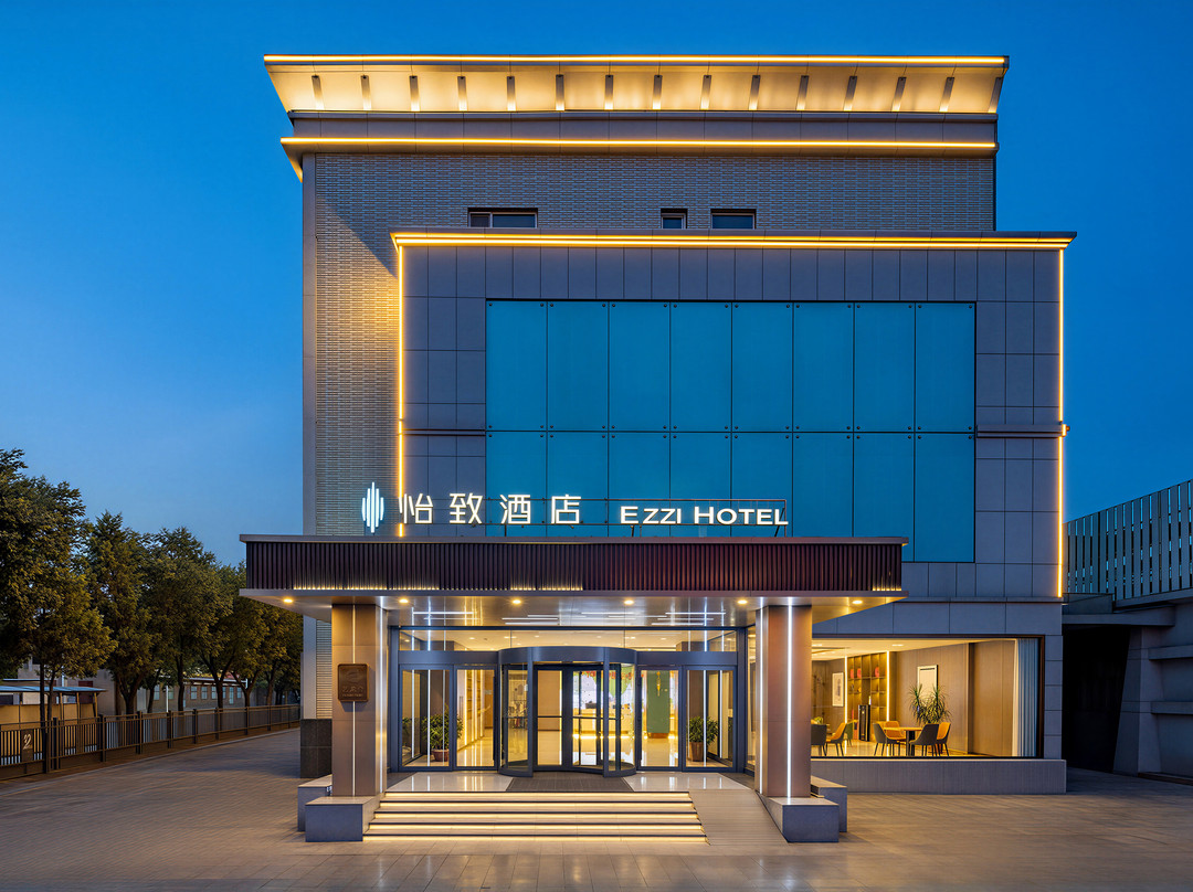 怡致酒店(晋中灵石文体活动中心店)