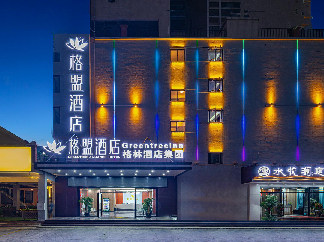格盟酒店（白沙县政府店）