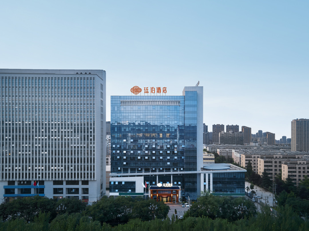 廷泊酒店（渭南师范学院店）