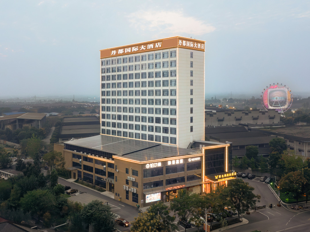 枝江丹都国际大酒店