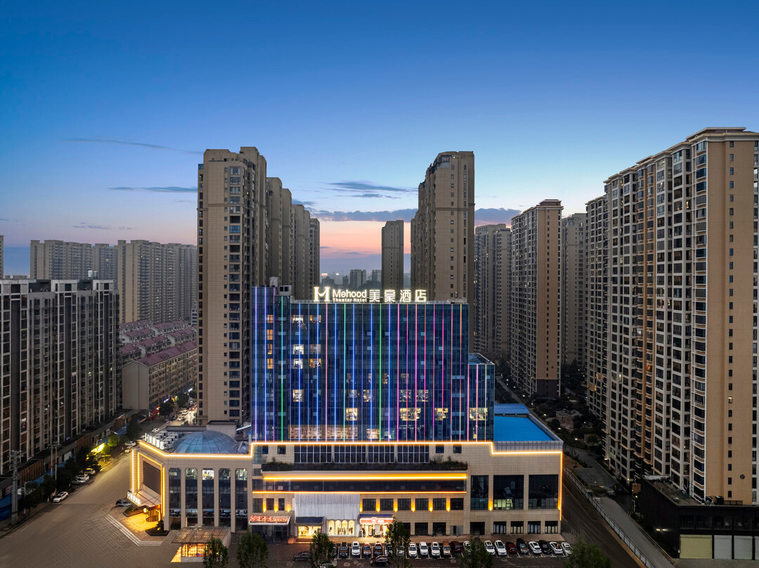 美豪酒店（邵东国际商贸城高铁站店）
