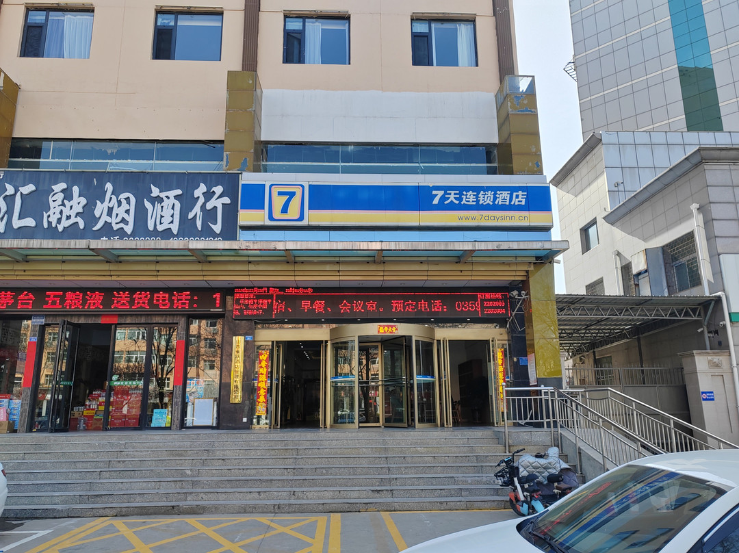 7天酒店(运城南风广场盐湖店)