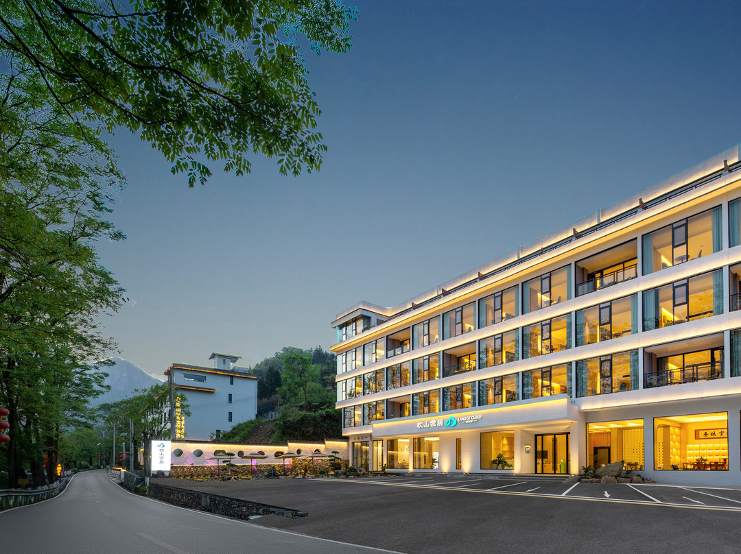 枕山雲居度假酒店（恩施大峡谷风景区店）