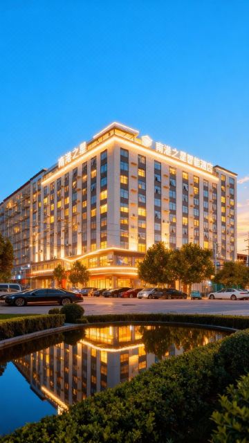 Nangang Star Intelligent Hotel (Gangli Branch)