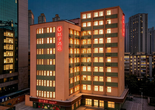 桔子酒店（天津古文化街意式风区店）