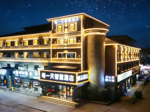 每一天精品酒店(聊城大学西校区南门店)