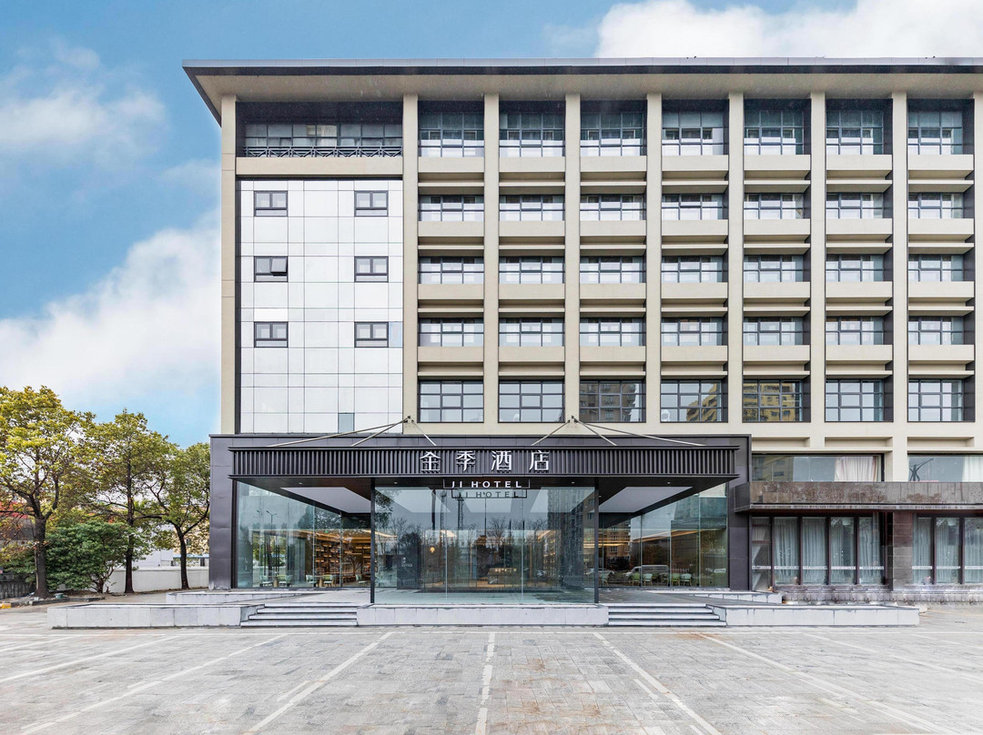 全季酒店（海安高铁站店）