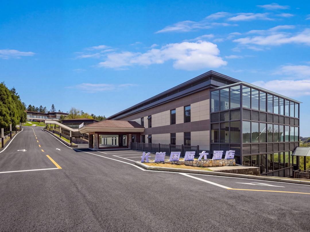 仙女山长嵩国际大酒店