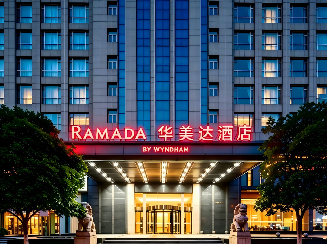 长沙岳麓金融中心华美达酒店主图
