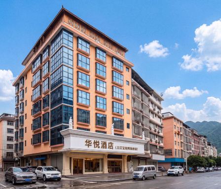 华悦酒店(三江宜阳风雨桥店)-官方