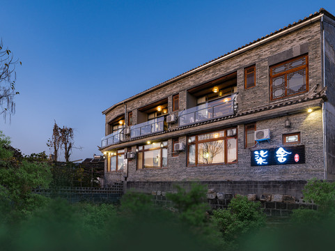 梁河县酒店住宿-和顺柒舍客栈