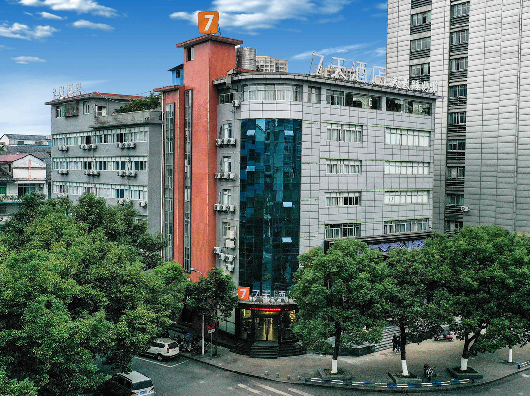 7天酒店（重庆秀山火车站店）