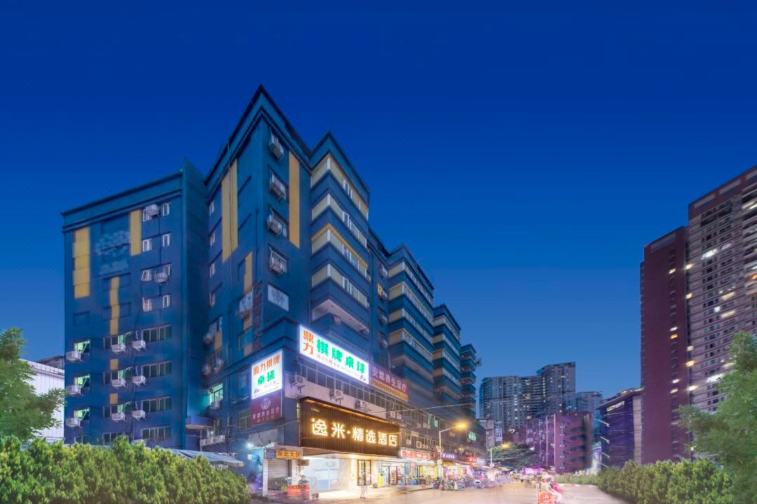 YIMI seleted Hotel (Guangzhou  Zhongda Beimen Lijiang Subway Station)
