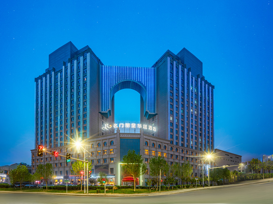 名门丽呈华廷酒店(和田夜市团城景区店)