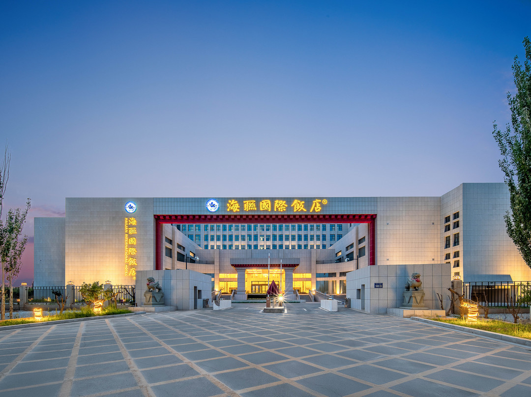 敦煌海联国际饭店