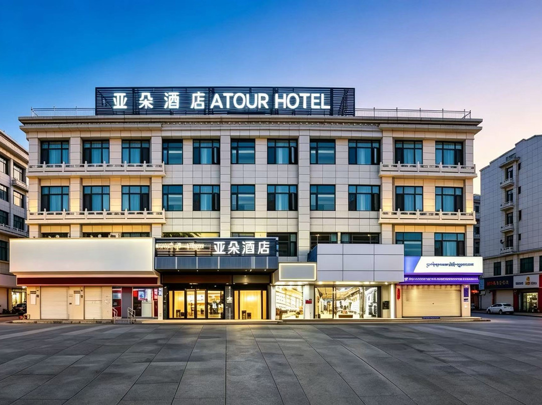拉萨布达拉宫广场宇拓路步行街亚朵酒店