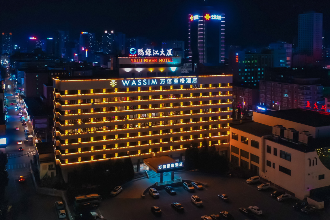 丹东鸭绿江大厦万信至格酒店-官方