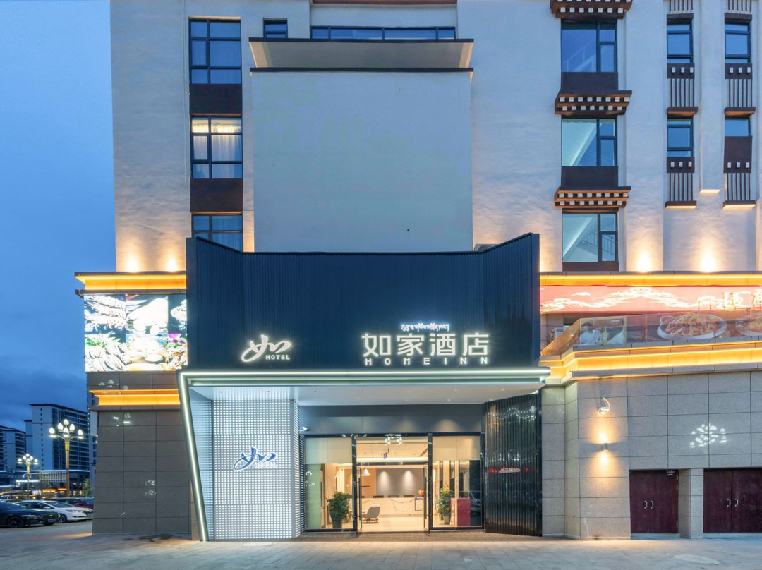 如家酒店·neo（山南火车站店）