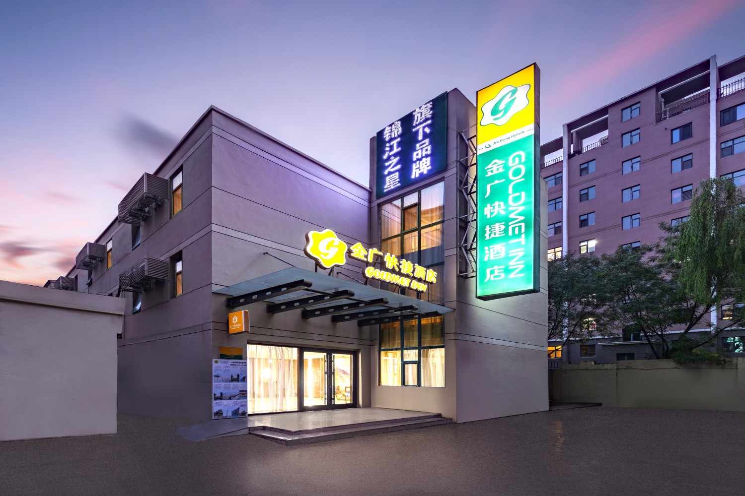 金广快捷酒店(大同南环路明堂公园店)-官方