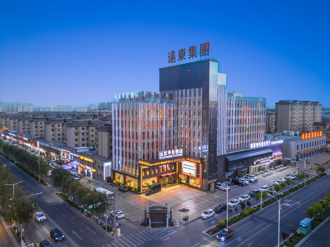 远东华伦酒店
